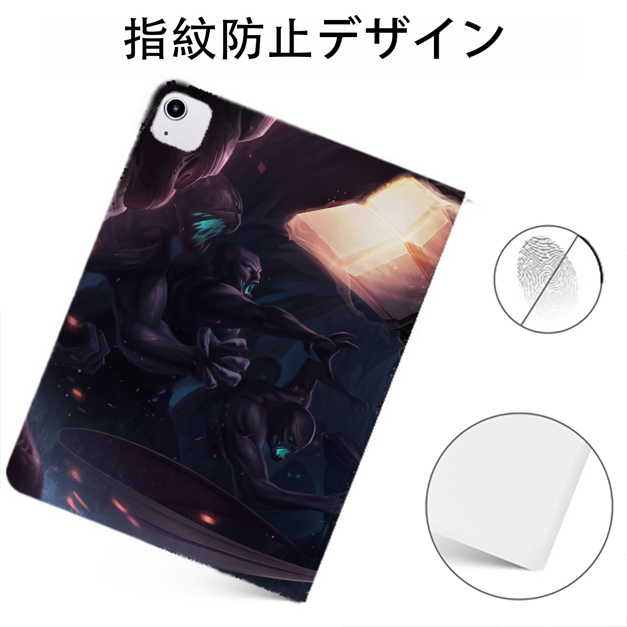 リーグ・オブ・レジェンド League of Legends LOL IPadケース ペンホルダー付き ブックスタイルデザイン